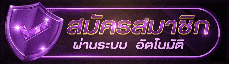 Sweet Bonanza slot Thailand